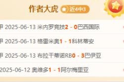 伊斯特尔在法甲走势低迷，保级压力不小的简单介绍