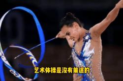 轻松取胜：俄罗斯体操选手表现惊艳夺冠的简单介绍