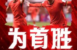 全球足坛风云变幻，劲旅强弱对决蓄势待发的简单介绍