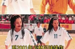 英雄辈出：女足比赛中无数传奇将诞生