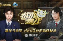 包含主帅战术鬼才，全队配合默契取得胜利的词条