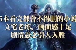 足球半场战局悬念不断引人入胜(足球半场战局悬念不断引人入胜英语)