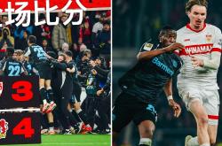 关于勒沃库森主帅跌宕起伏，带队换帅效果不佳的信息