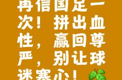 胜券在握，运动员们实现逆袭！