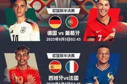 包含卢森堡-不敌塞尔维亚，无缘欧国联四强的词条