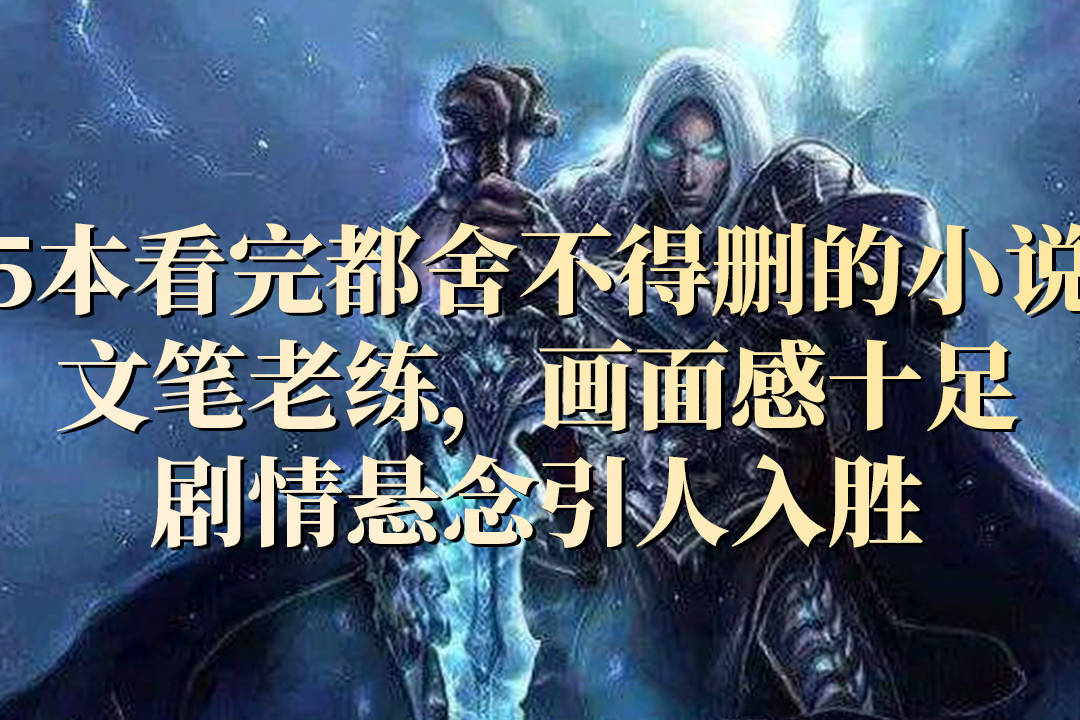 足球半场战局悬念不断引人入胜(足球半场战局悬念不断引人入胜英语)