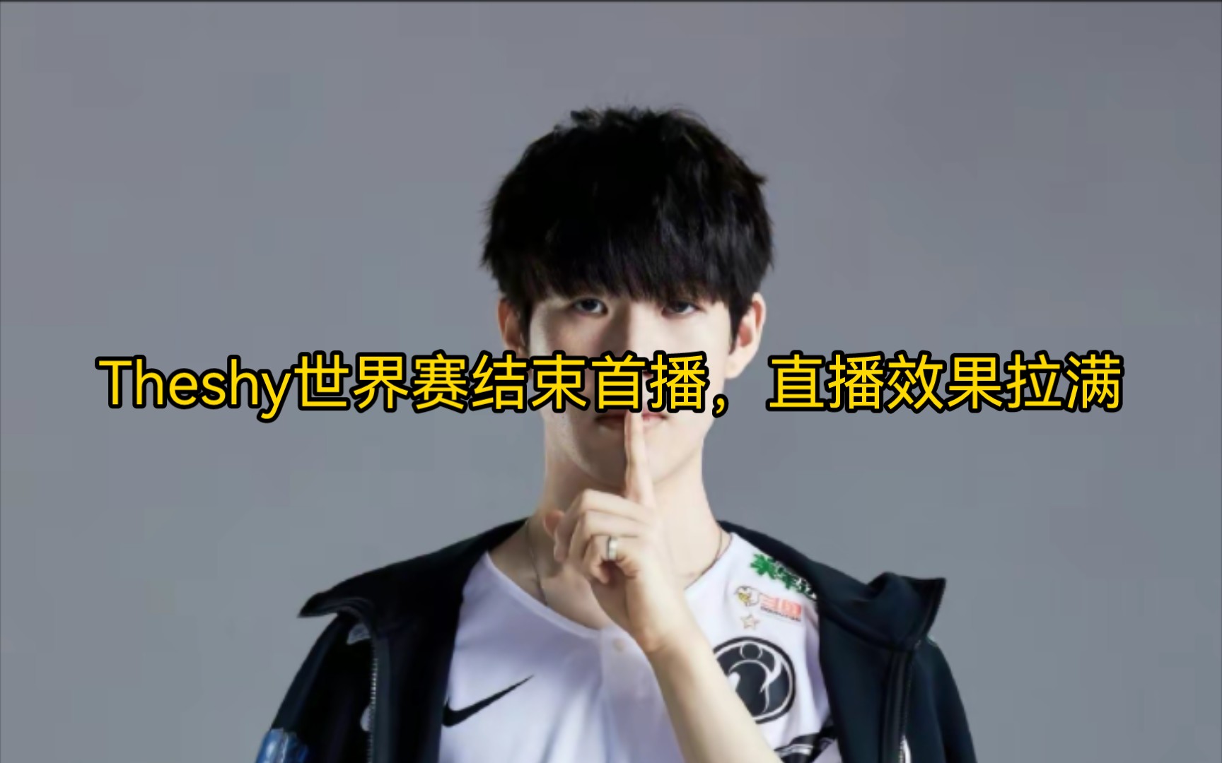 包含英雄联盟现场爆点不断，暮色猎人神级操作拯救比赛，操作拉满的词条