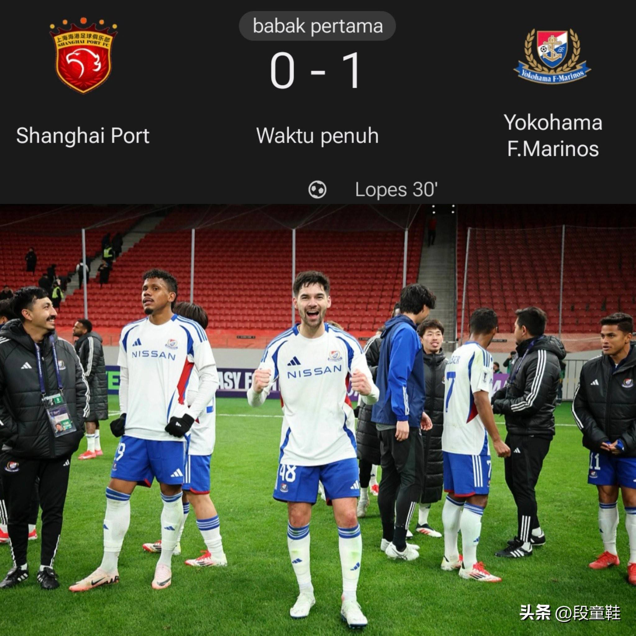 关于上海海港爆发神级表现，亚冠被彻底压制，进球的信息