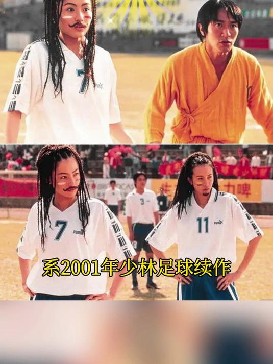 英雄辈出：女足比赛中无数传奇将诞生