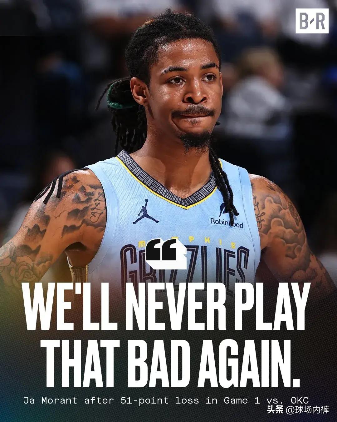 关于灰熊首发球员解释比赛失利原因的信息 关于灰熊首发球员解释比赛失利原因的信息