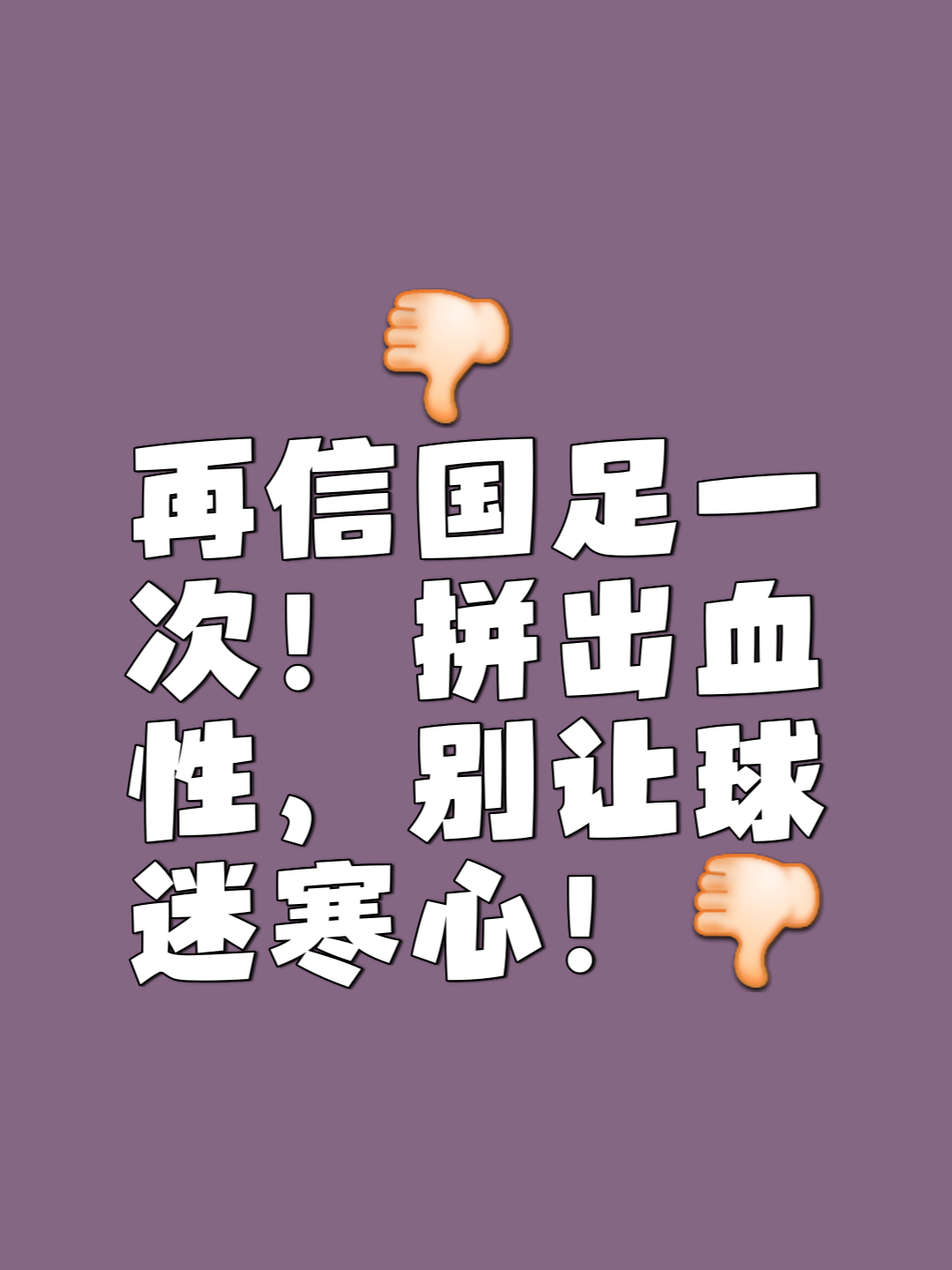 热门球队遇强手,困境不断拉近的简单介绍 热门球队遇强手,困境不断拉近的简单介绍