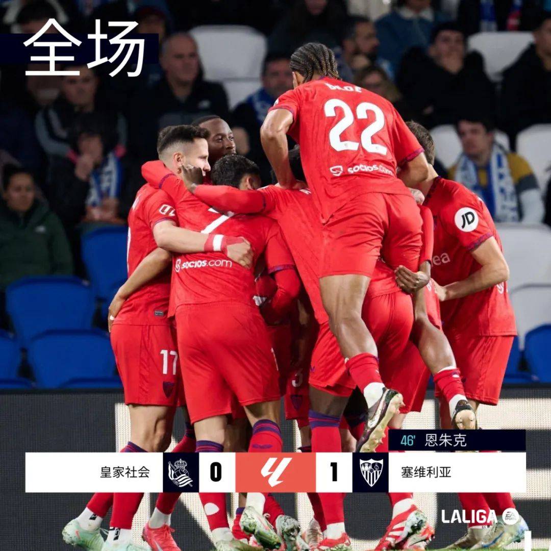 包含赫塔费客场击败对手，连续两场告捷稳固积分榜的词条