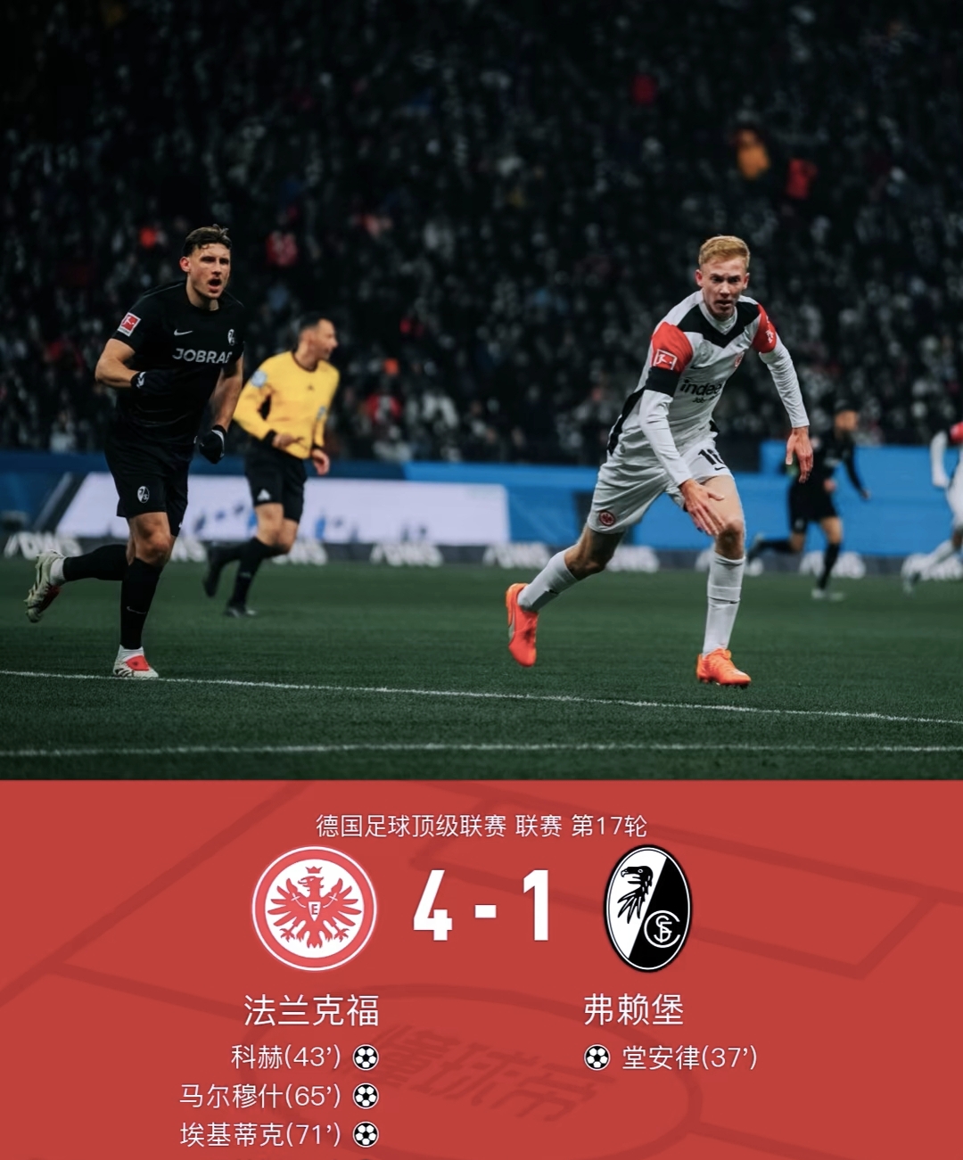 曼城客场逆转，挺进淘汰赛！的简单介绍