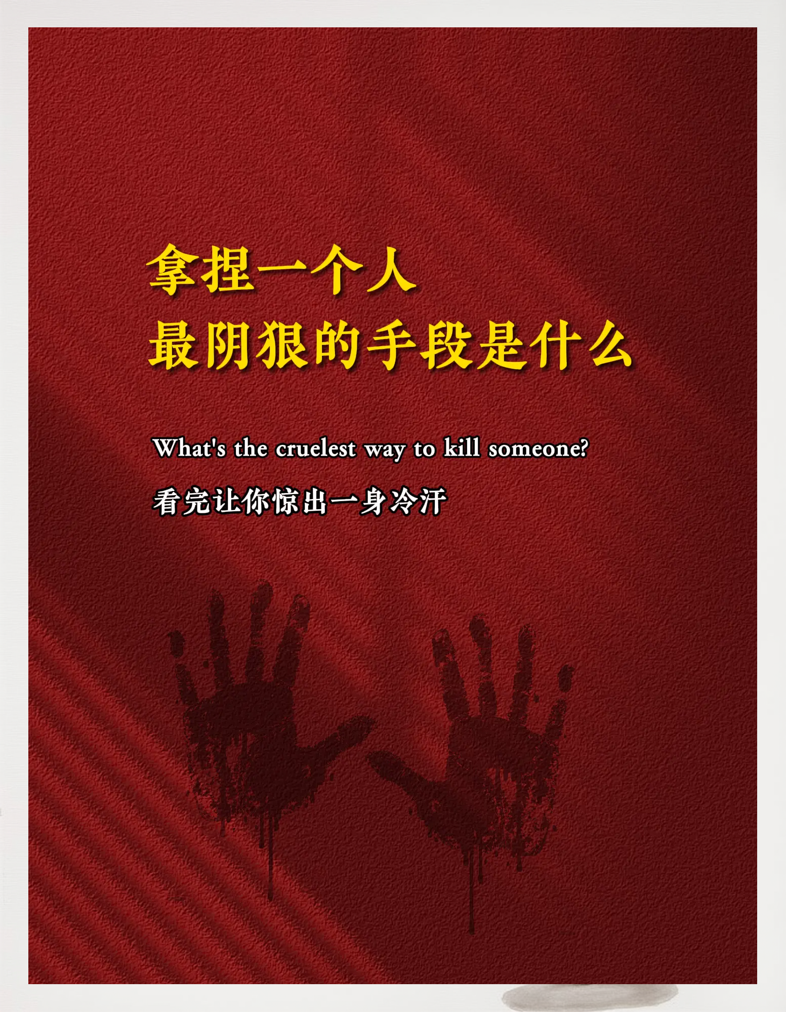 比赛经过激烈对抗,胜利者终将脱颖而出 比赛经过激烈对抗,胜利者终将脱颖而出
