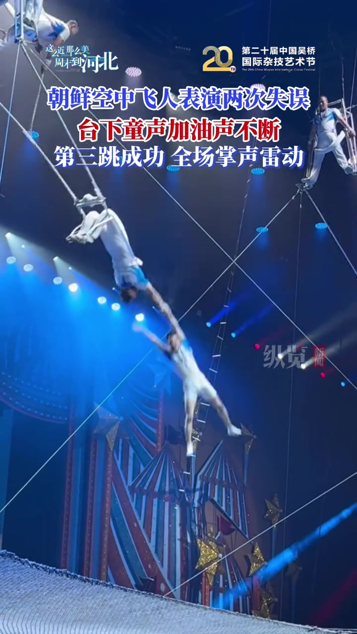 关于竞技场上的绝技秀，引发观众一片叫好声的信息