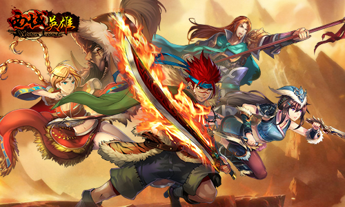 关于球场战火蔓延，一触即发的信息